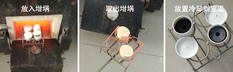 粘結(jié)指數(shù)中馬弗爐實(shí)驗